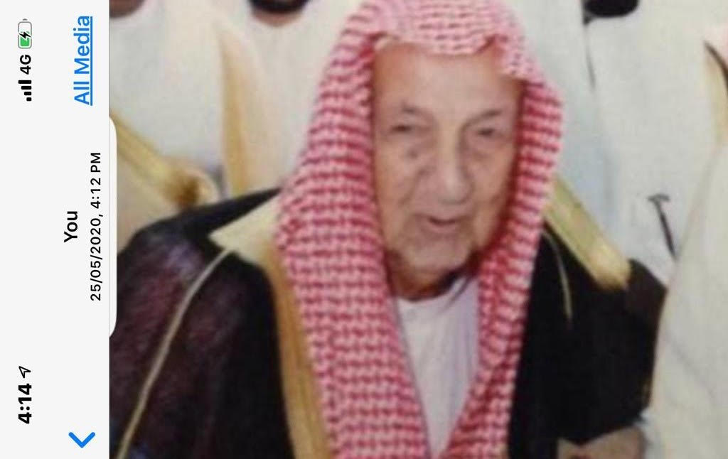 العم محمد بن حسين
