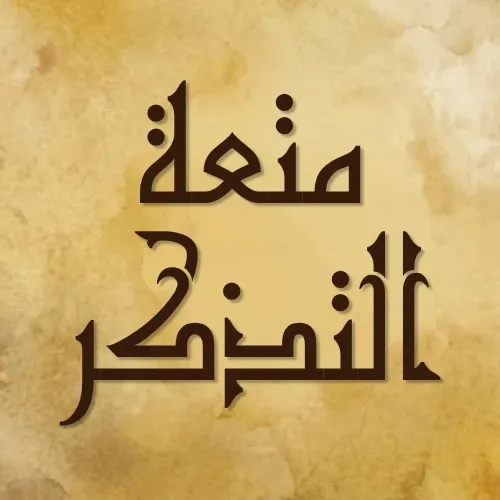إضافة نص تكميلي قصير 1 result 1