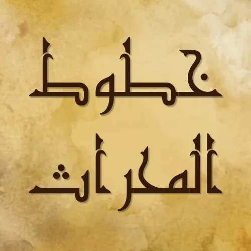 إضافة نص تكميلي قصير 3 result 1