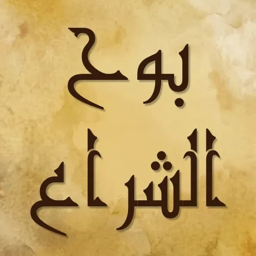 إضافة نص تكميلي قصير 4 result 1