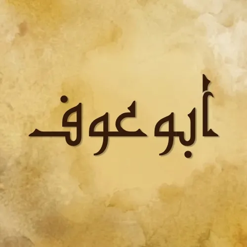 إضافة نص تكميلي قصير 6 result 1