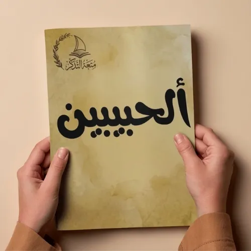دون عنوان 500 x 500 بيكسل 10 result