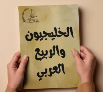 دون عنوان 500 x 500 بيكسل 12 result 360x320