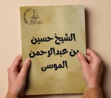 دون عنوان 500 x 500 بيكسل 13 result 360x320