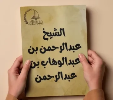 دون عنوان 500 x 500 بيكسل 14 result 360x320