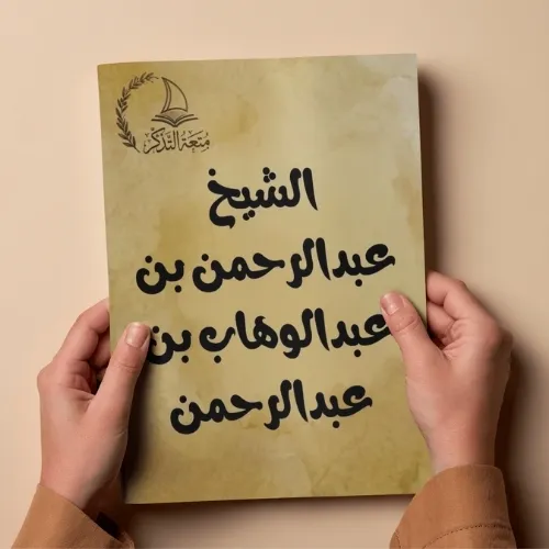 دون عنوان 500 x 500 بيكسل 14 result