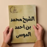 دون عنوان 500 x 500 بيكسل 15 result 150x150