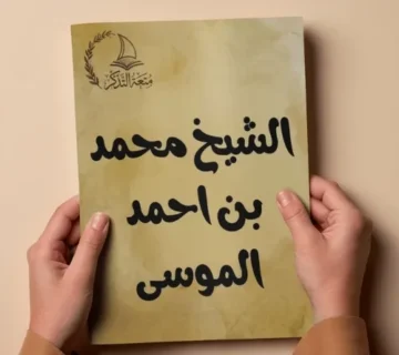 دون عنوان 500 x 500 بيكسل 15 result 360x320