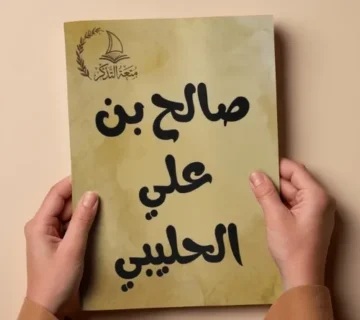 دون عنوان 500 x 500 بيكسل 19 result 360x320