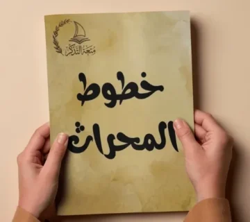 دون عنوان 500 x 500 بيكسل 1 result 360x320
