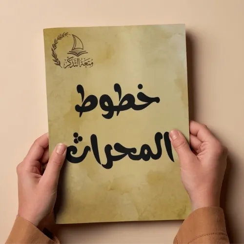 دون عنوان 500 x 500 بيكسل 1 result
