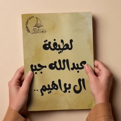 دون عنوان 500 x 500 بيكسل 21 result