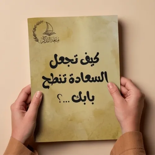 دون عنوان 500 x 500 بيكسل 2 result