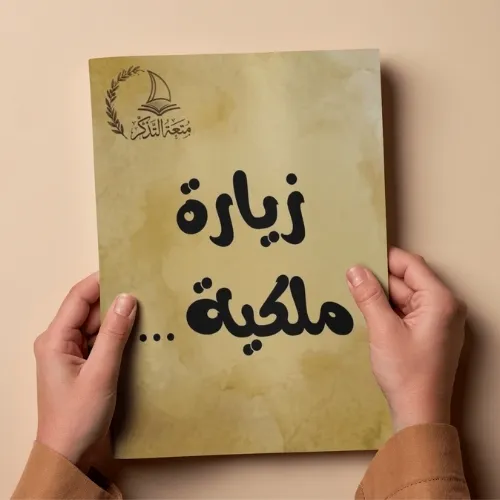 دون عنوان 500 x 500 بيكسل 3 result