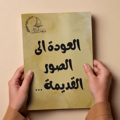 دون عنوان 500 x 500 بيكسل 4 result