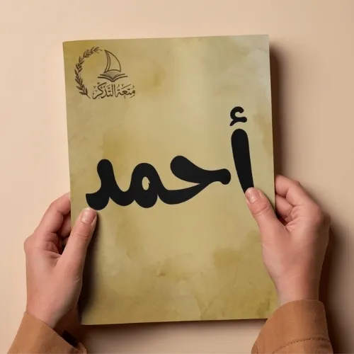 دون عنوان 500 x 500 بيكسل 6 result