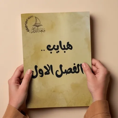 دون عنوان 500 x 500 بيكسل result